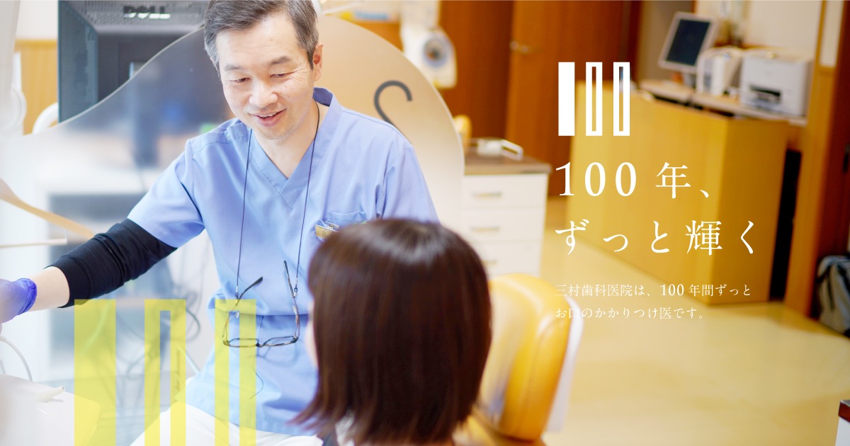 アクセス・診療時間の外観